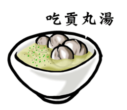 I am hungry ! sticker #11843841