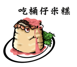 I am hungry ! sticker #11843842