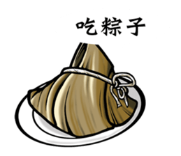 I am hungry ! sticker #11843843