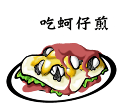 I am hungry ! sticker #11843844
