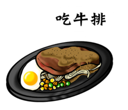 I am hungry ! sticker #11843845
