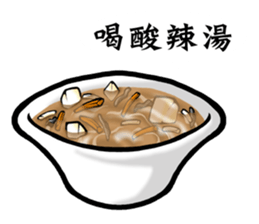 I am hungry ! sticker #11843846