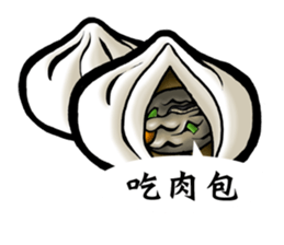 I am hungry ! sticker #11843847