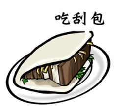 I am hungry ! sticker #11843848