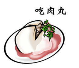 I am hungry ! sticker #11843850