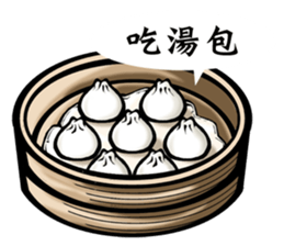 I am hungry ! sticker #11843851