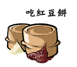 I am hungry ! sticker #11843852