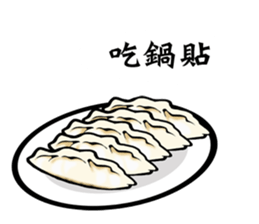 I am hungry ! sticker #11843853