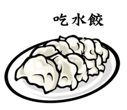 I am hungry ! sticker #11843854