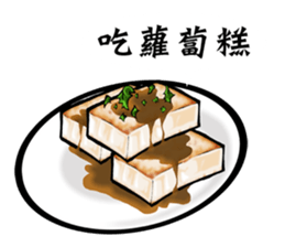 I am hungry ! sticker #11843855