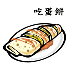 I am hungry ! sticker #11843856