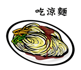 I am hungry ! sticker #11843857