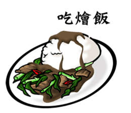 I am hungry ! sticker #11843858
