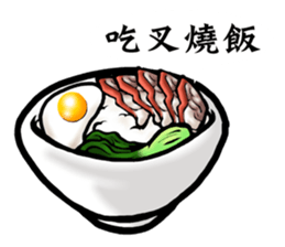I am hungry ! sticker #11843859