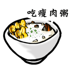 I am hungry ! sticker #11843860