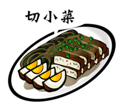 I am hungry ! sticker #11843861