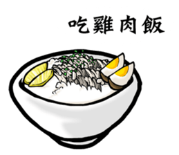 I am hungry ! sticker #11843863