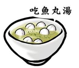 I am hungry ! sticker #11843864