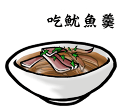 I am hungry ! sticker #11843865