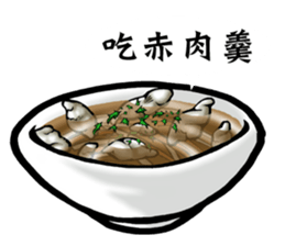 I am hungry ! sticker #11843866