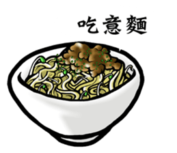 I am hungry ! sticker #11843867