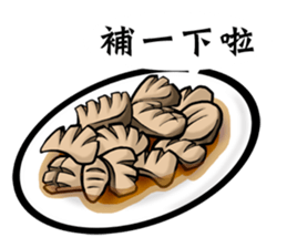 I am hungry ! sticker #11843868