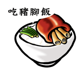 I am hungry ! sticker #11843869