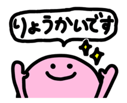 Move Nico-chan sticker sticker #11844231