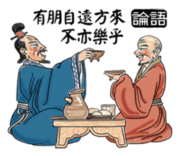 Confucius and Mencius sticker #11846655