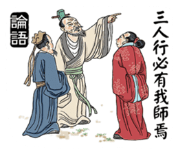 Confucius and Mencius sticker #11846662