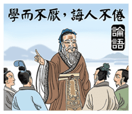 Confucius and Mencius sticker #11846663