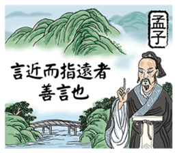 Confucius and Mencius sticker #11846668
