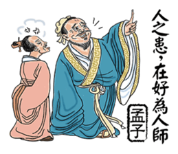Confucius and Mencius sticker #11846677