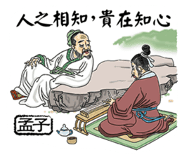 Confucius and Mencius sticker #11846680
