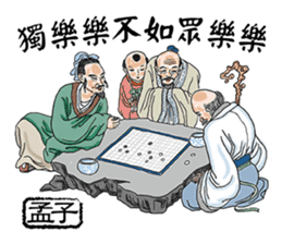 Confucius and Mencius sticker #11846685