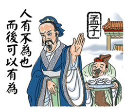 Confucius and Mencius sticker #11846689