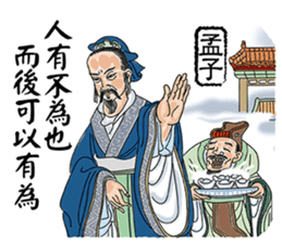 Confucius and Mencius sticker #11846689