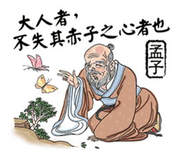 Confucius and Mencius sticker #11846693