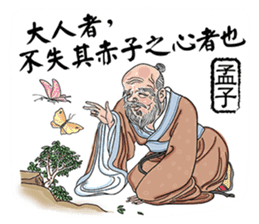 Confucius and Mencius sticker #11846693