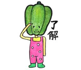 vegetablekingdom friends sticker #11875825