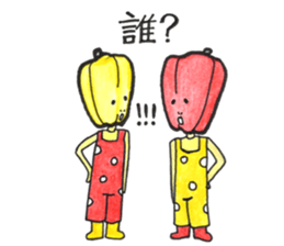 vegetablekingdom friends sticker #11875826