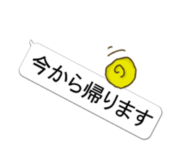 Moving snail's sticker sticker #11889500