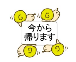 Moving snail's sticker sticker #11889501