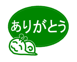 Moving snail's sticker sticker #11889515