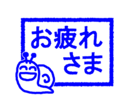 Moving snail's sticker sticker #11889516