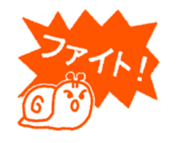 Moving snail's sticker sticker #11889517