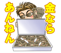 AMIKUN Sticker sticker #11916544