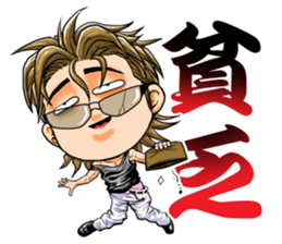 AMIKUN Sticker sticker #11916547