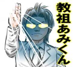 AMIKUN Sticker sticker #11916553
