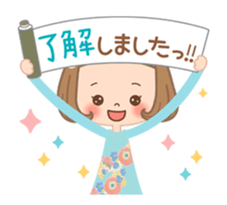 Animation sticker [Honorific] sticker #11980746